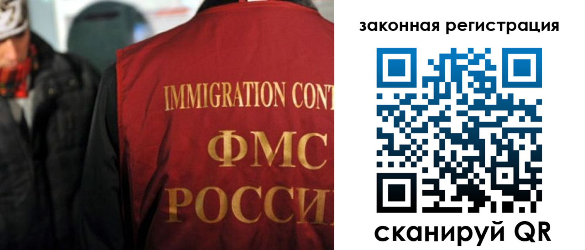 временная регистрация законно в Казани