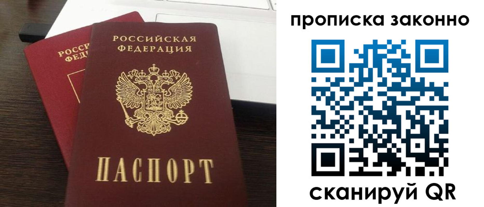 найти адрес прописки в Казани