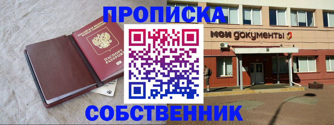 временная регистрация госуслуги в Казани