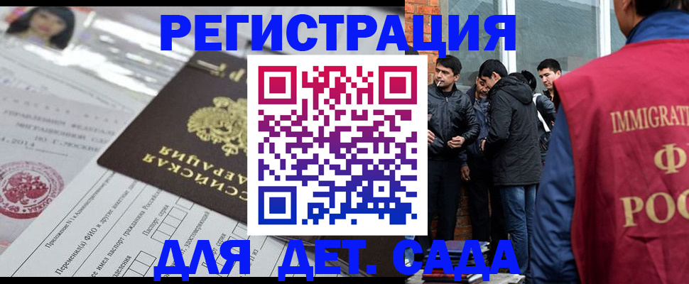 временная регистрация недорого в Казани