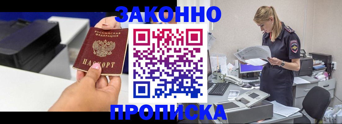 регистрация для дет. сада в Казани