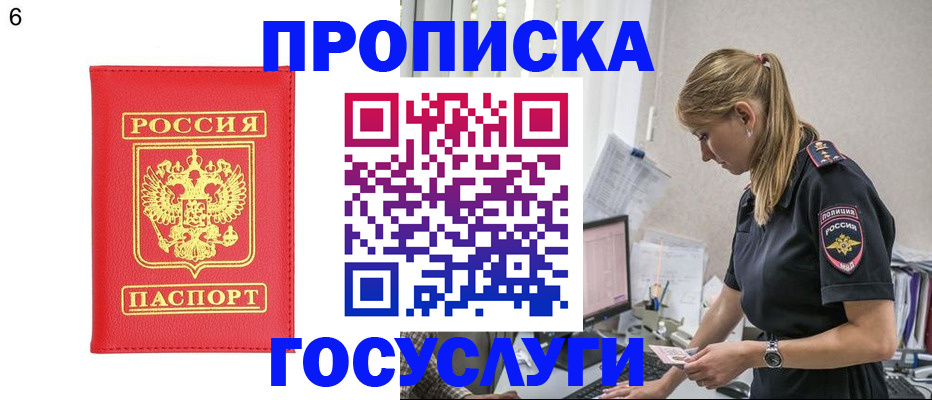 пропишу в квартире в Казани