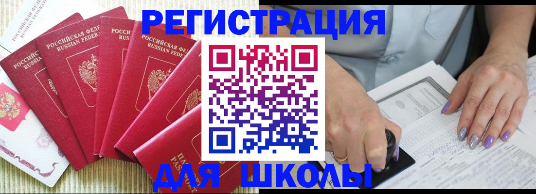 временная регистрация в квартире в Казани